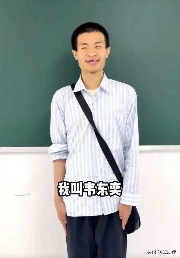 北年夜
“韦神”一天涨粉破万万！家属
回应身体消瘦
、牙齿缺失落

：他从小不吃荤、牙齿已在治疗