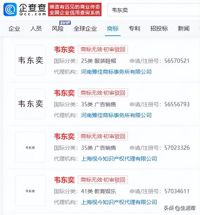 北年夜
“韦神”一天涨粉破万万！家属
回应身体消瘦
、牙齿缺失落

：他从小不吃荤、牙齿已在治疗