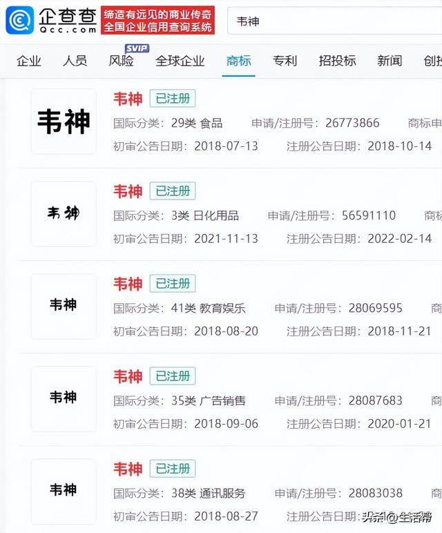 北年夜
“韦神”一天涨粉破万万！家属
回应身体消瘦
、牙齿缺失落

：他从小不吃荤、牙齿已在治疗