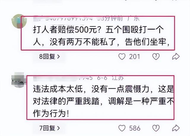 江苏旅客
被围殴后续：男子头部被凶器猛击，官方到场，务必严惩
