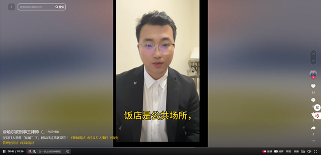 江苏旅客
被围殴后续：男子头部被凶器猛击，官方到场，务必严惩
