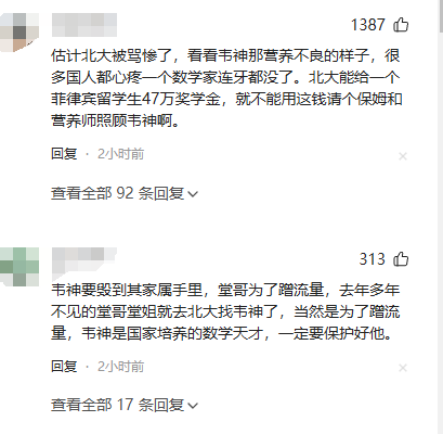 4秒视频涨粉1000万！北大向韦神家属
提出谈判，双方压力都很大