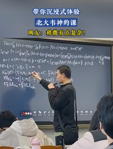4秒视频涨粉1000万！北大向韦神家属
提出谈判，双方压力都很大