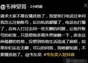 4秒视频涨粉1000万！北大向韦神家属
提出谈判，双方压力都很大