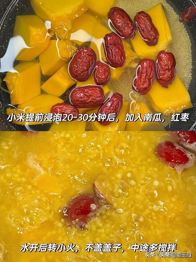 夏季养心，就是养“命”！分享6款粥的家常做法，养心又养胃!