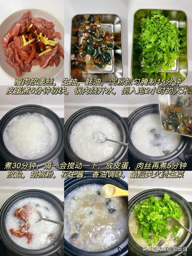 夏季养心，就是养“命”！分享6款粥的家常做法，养心又养胃!
