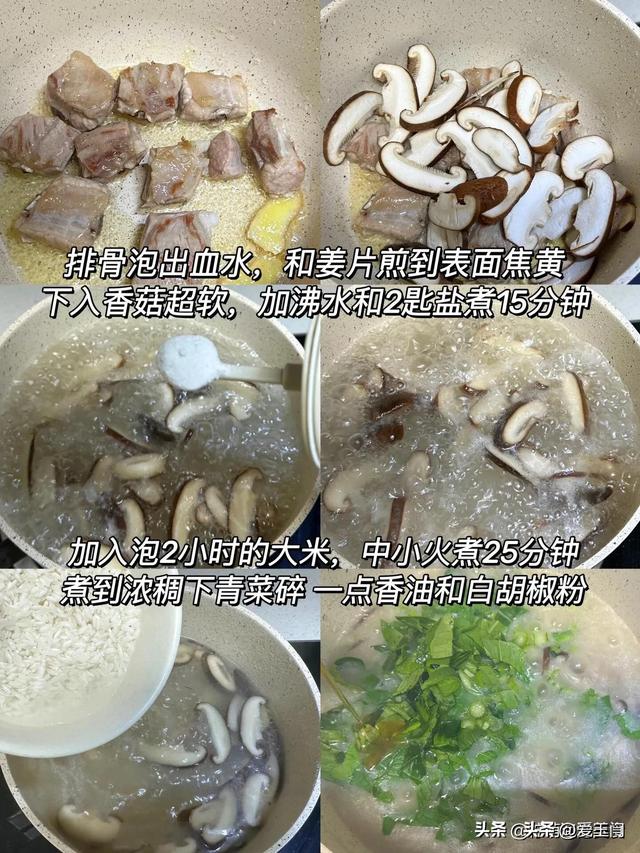 夏季养心，就是养“命”！分享6款粥的家常做法，养心又养胃!