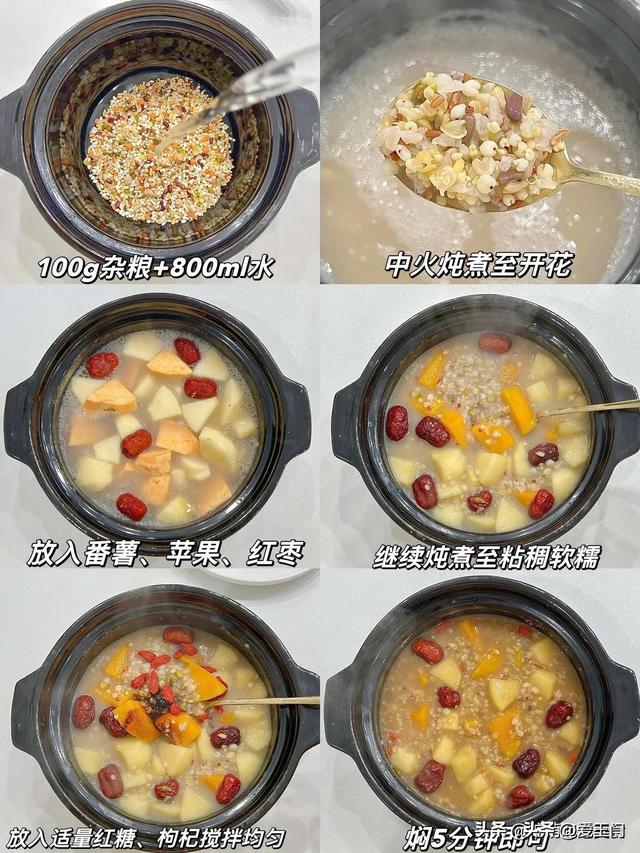 夏季养心，就是养“命”！分享6款粥的家常做法，养心又养胃!