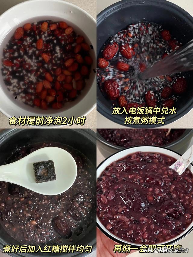 夏季养心，就是养“命”！分享6款粥的家常做法，养心又养胃!