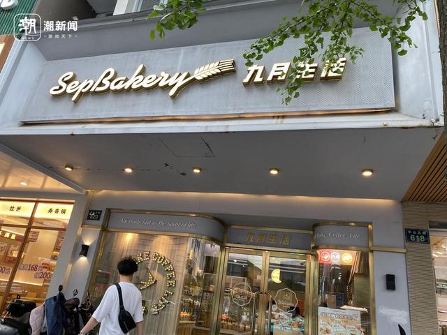 芒种才过，杭州人已经开端
订榨菜鲜肉月饼了？真的，8元一个有人订