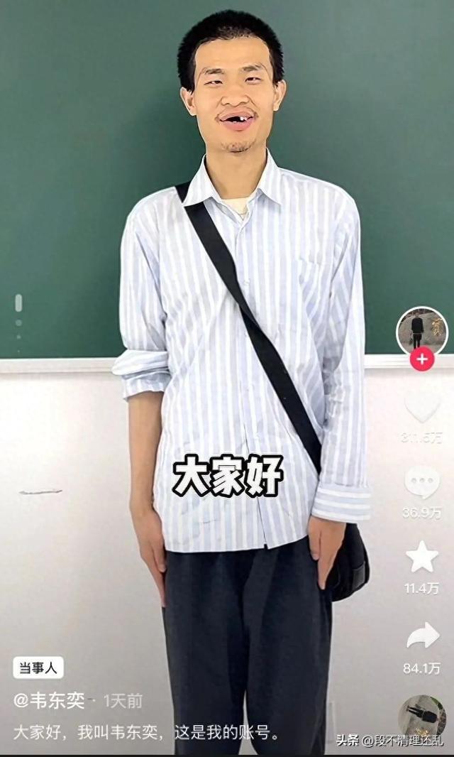 痛心！北大韦东奕突然现身，其身材和精力状态令人堪忧！