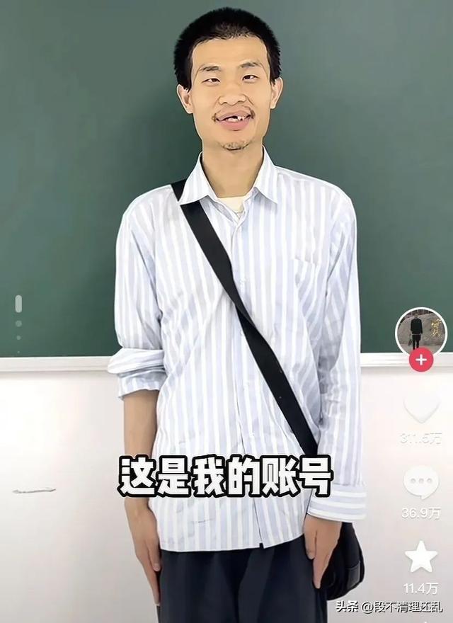 痛心！北大韦东奕突然现身，其身材和精力状态令人堪忧！
