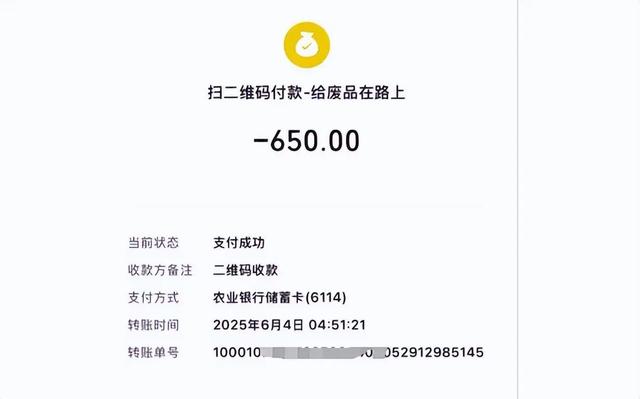 重庆文旅瓦解了！3游客吃烧烤780元被宰，菜单亮出 本地人团体发声