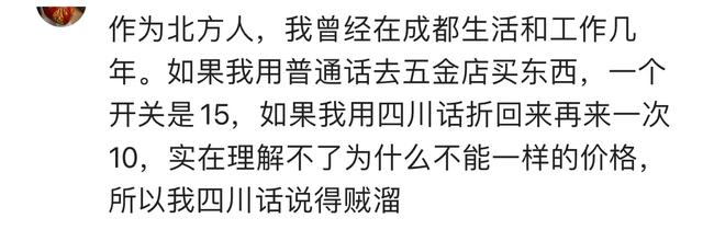 重庆文旅瓦解了！3游客吃烧烤780元被宰，菜单亮出 本地人团体发声