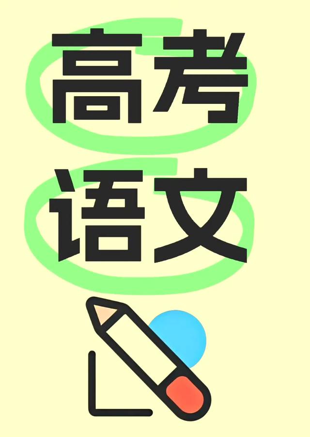 高考作文又双叒难上热搜！00后考生崩溃：这题我连题目都没看懂