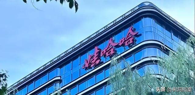 官媒曝光，娃哈哈成“空壳”公司？架空国资，工厂停产，坑惨股东
