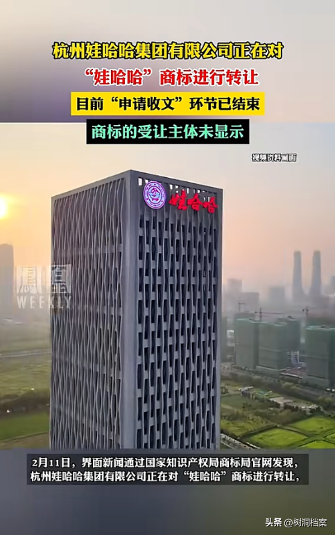 官媒曝光，娃哈哈成“空壳”公司？架空国资，工厂停产，坑惨股东