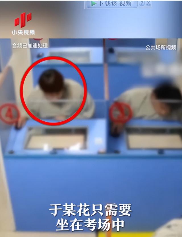 胆大妄为！石家庄考生作弊被抓，全程14分钟做完，幕后团伙不简单