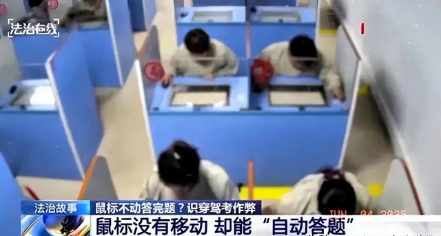 胆大妄为！石家庄考生作弊被抓，全程14分钟做完，幕后团伙不简单