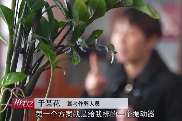 胆大妄为！石家庄考生作弊被抓，全程14分钟做完，幕后团伙不简单
