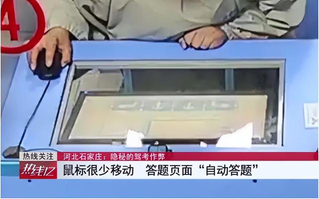 胆大妄为！石家庄考生作弊被抓，全程14分钟做完，幕后团伙不简单