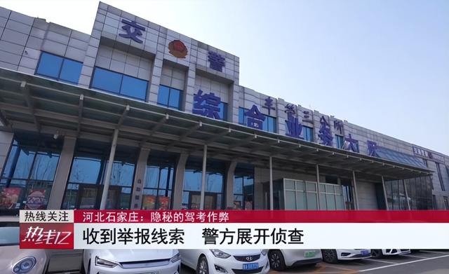 胆大妄为！石家庄考生作弊被抓，全程14分钟做完，幕后团伙不简单