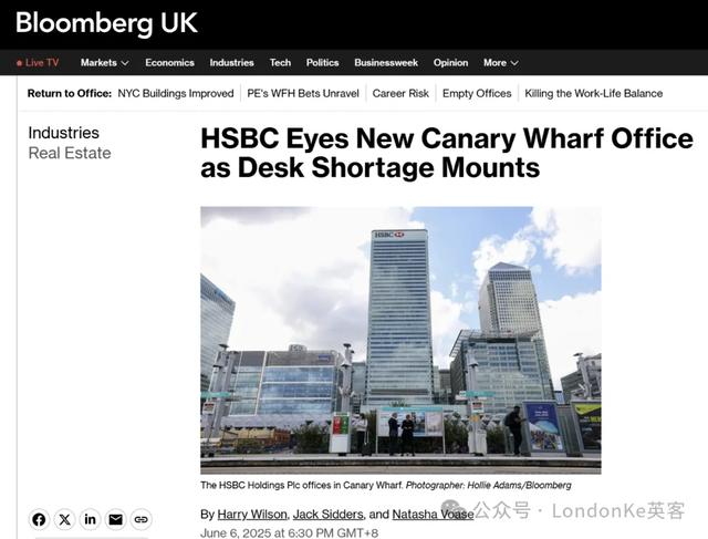 英王室秘密准备凯特王妃葬礼！英当局将推数字身份证应对非法移民