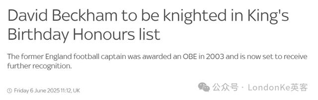 英王室秘密准备凯特王妃葬礼！英当局将推数字身份证应对非法移民