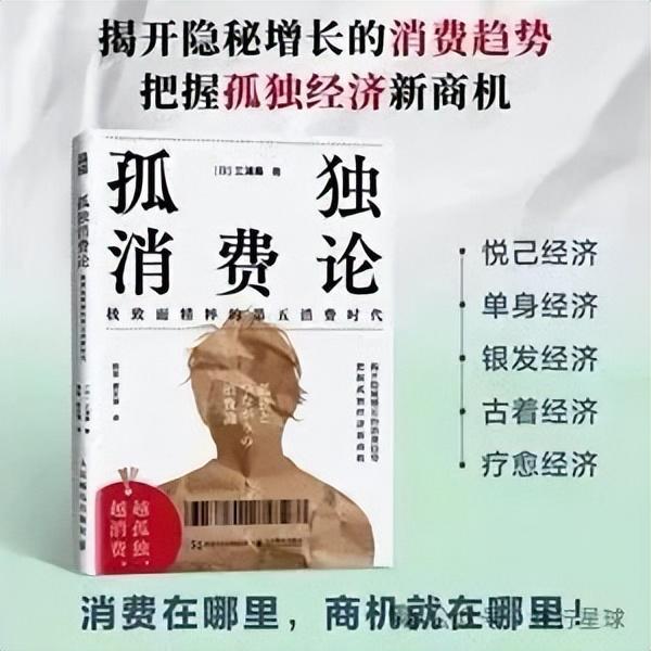 初次跌破1.2，日本彻底躺平了