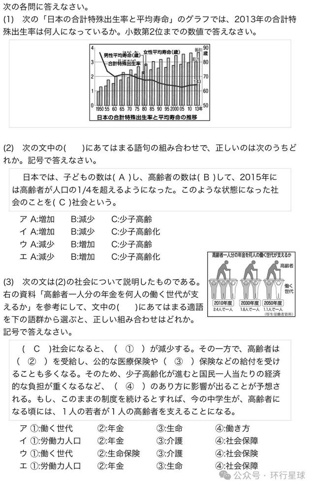 初次跌破1.2，日本彻底躺平了