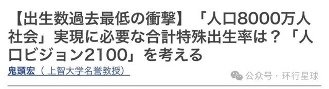 初次跌破1.2，日本彻底躺平了