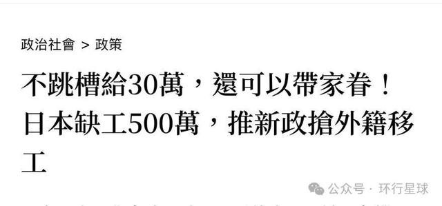初次跌破1.2，日本彻底躺平了
