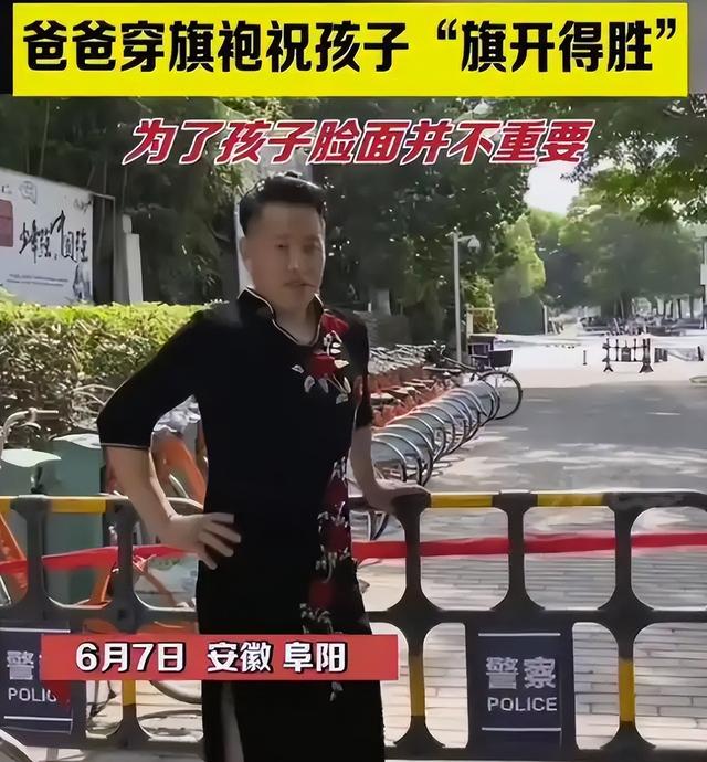 别再作妖了，举向日葵、穿紫内裤，让演唱会延期，家长们该停手了