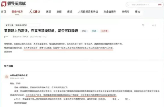 别再作妖了，举向日葵、穿紫内裤，让演唱会延期，家长们该停手了