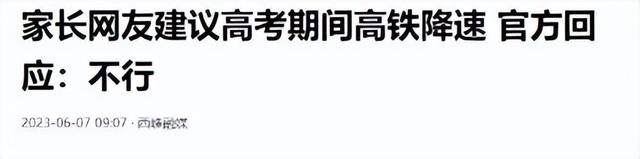别再作妖了，举向日葵、穿紫内裤，让演唱会延期，家长们该停手了