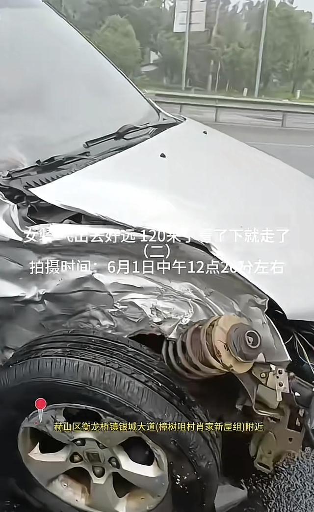 痛心！又一女骑士失事了，人飞到马路对面，120来了看了下就走了
