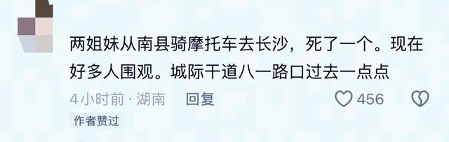 痛心！又一女骑士失事了，人飞到马路对面，120来了看了下就走了