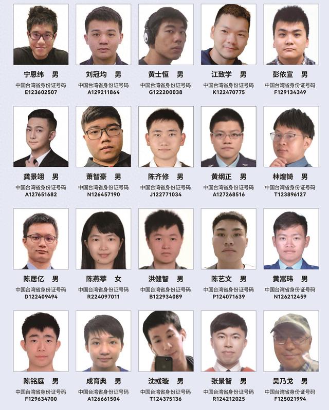 大陆赏格
令已下，赖清德输定了，第四兵种遭追捕，解放军坐镇台海