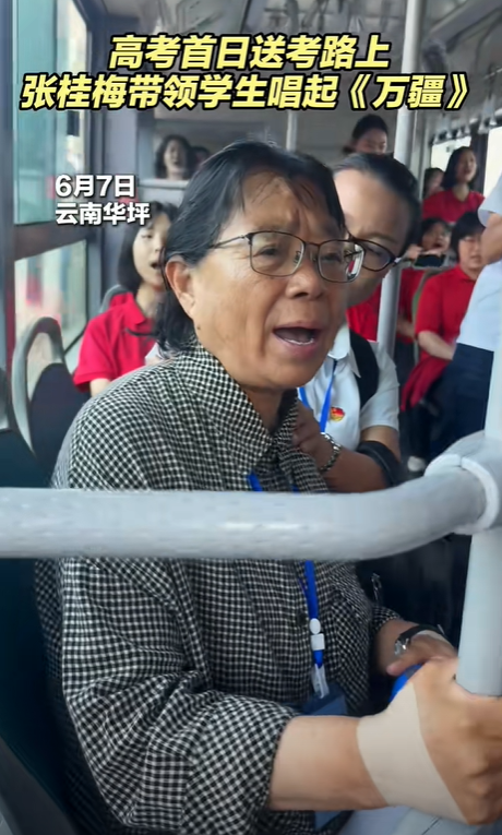 2000逻辑学
生无一上清北！张桂梅曾被着名年夜
V质疑，实在她早已答复