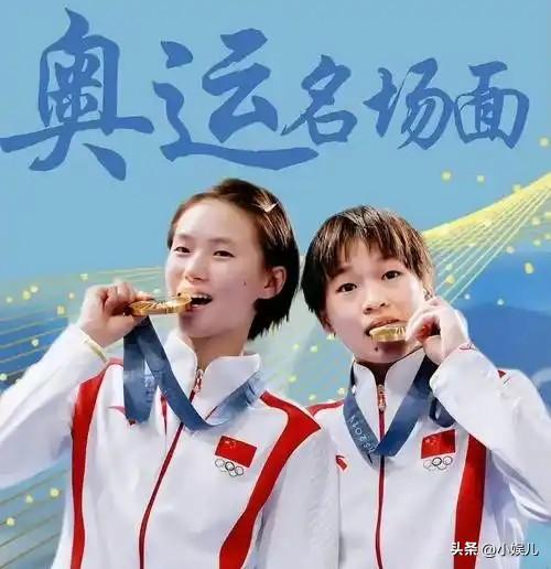 担忧
的事还是产生
了，陈芋汐夺冠后的近况，袒露了这个圈子的恶俗