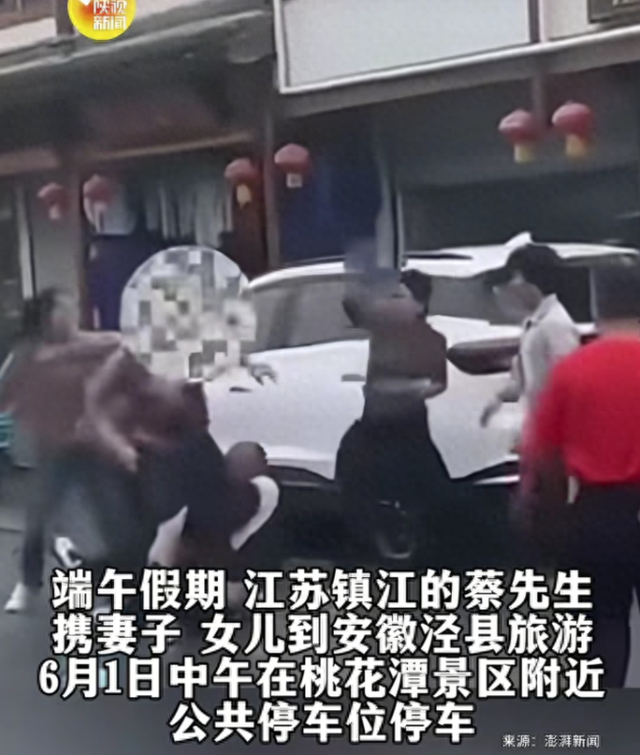 地头蛇！安徽殴打游客
老板身份曝光，背景
不简朴，近邻
老板曝内情