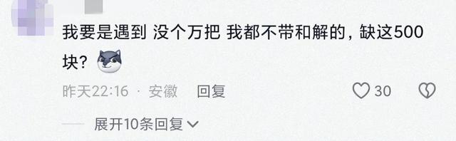 地头蛇！安徽殴打游客
老板身份曝光，背景
不简朴，近邻
老板曝内情