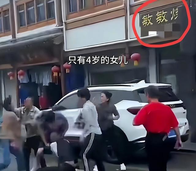 地头蛇！安徽殴打游客
老板身份曝光，背景
不简朴，近邻
老板曝内情