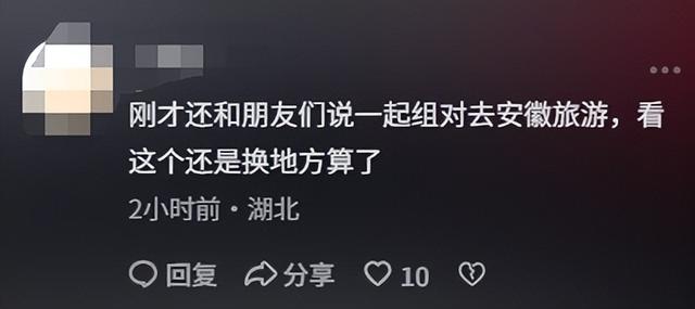 地头蛇！安徽殴打游客
老板身份曝光，背景
不简朴，近邻
老板曝内情