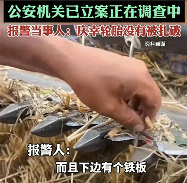 最高可判去世

刑！邯郸麦田插钢筋后续，警方转达：全面排查，零容忍