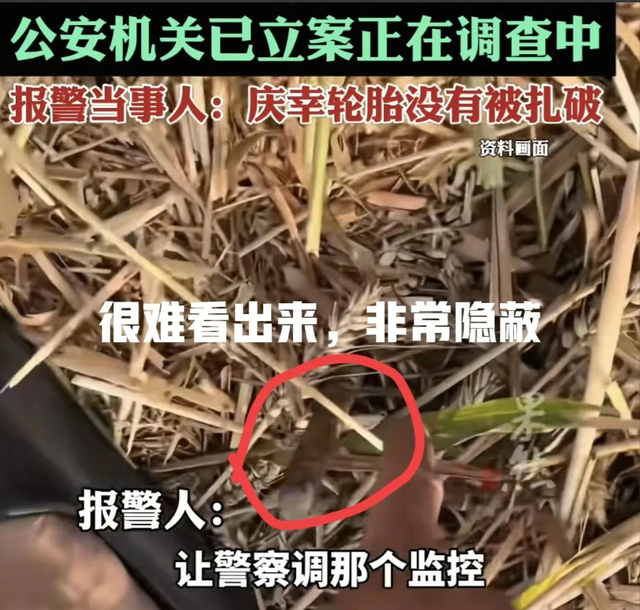 最高可判去世

刑！邯郸麦田插钢筋后续，警方转达：全面排查，零容忍