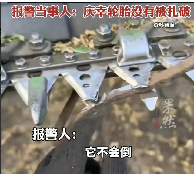 最高可判去世

刑！邯郸麦田插钢筋后续，警方转达：全面排查，零容忍