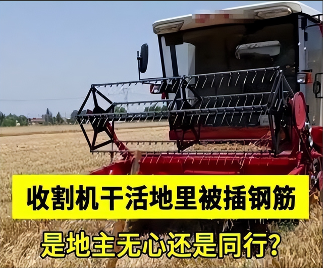 最高可判去世

刑！邯郸麦田插钢筋后续，警方转达：全面排查，零容忍