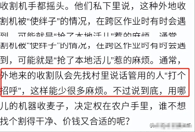 最高可判去世

刑！邯郸麦田插钢筋后续，警方转达：全面排查，零容忍
