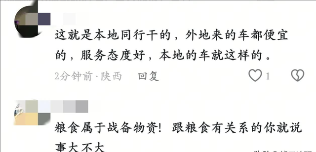 最高可判去世

刑！邯郸麦田插钢筋后续，警方转达：全面排查，零容忍